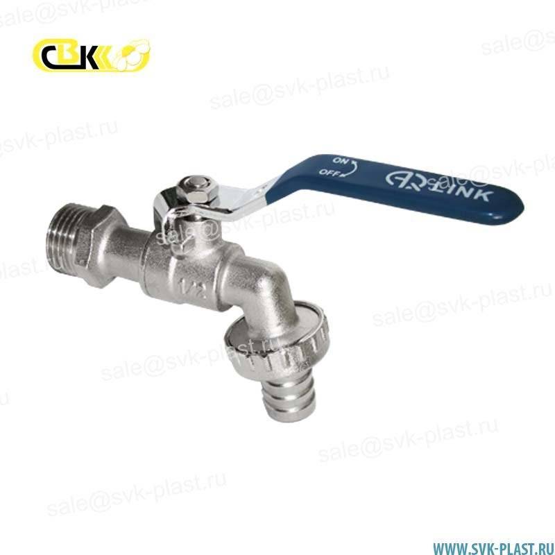 AQUALINK irrigation Tap with fitting