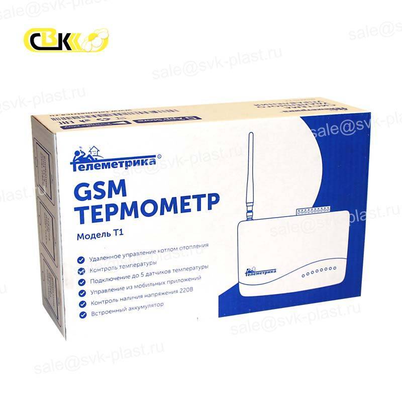 GSM Thermometer " Telemetrica"