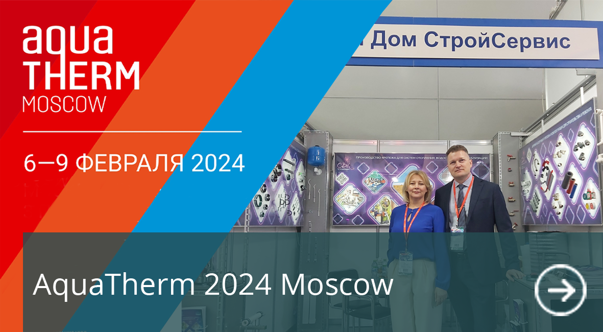 AquaTherm 2024 Moscow